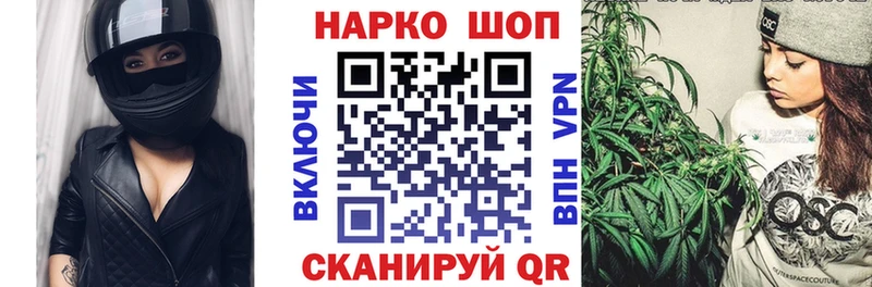 Купить наркотик аптеки Фёдоровский Галлюциногенные грибы COCAIN МЕТАМФЕТАМИН Меф Конопля АМФ ГАШ