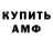 Кетамин VHQ RXT STORM