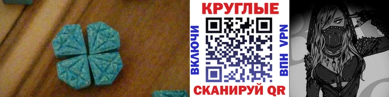 где купить   Фёдоровский  Экстази mix 