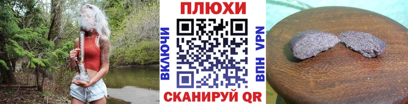 закладка Фёдоровский ГАШ Cannabis