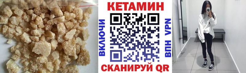 наркошоп Фёдоровский MEGA ONION КЕТАМИН ketamine