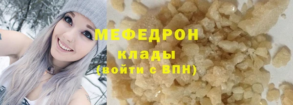 бутик Нефтекумск