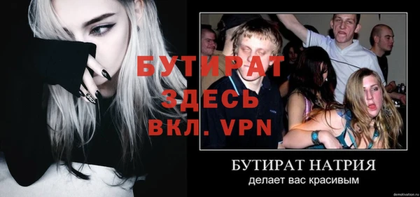 амфетамин Нея