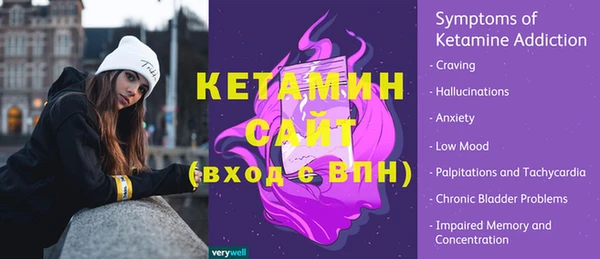 бутик Нефтекумск