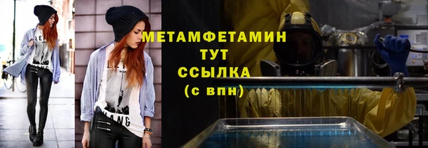 бутик Нефтекумск