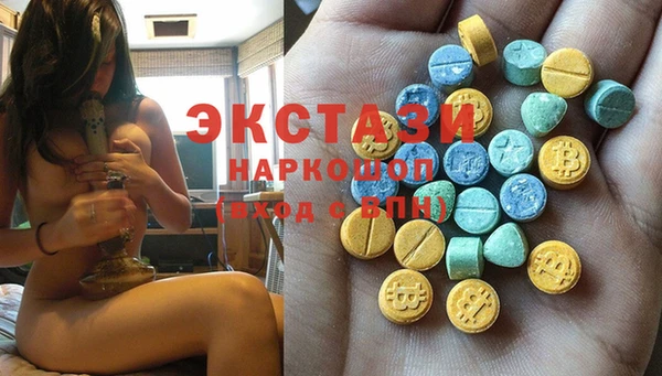 бутик Нефтекумск