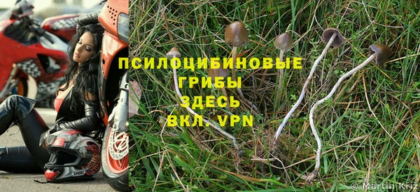 бутик Нефтекумск