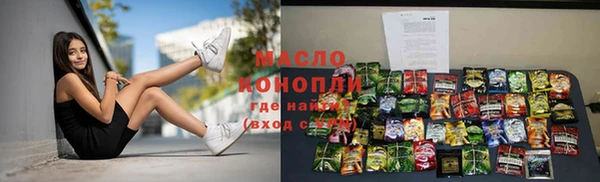 хмурый Нефтегорск