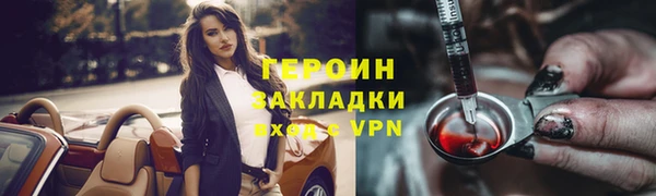 бутик Нефтекумск