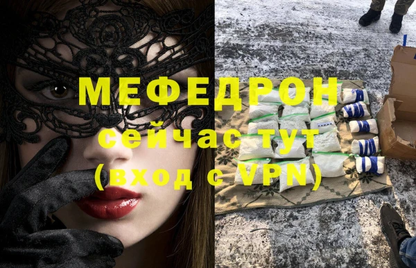 амфетамин Нея