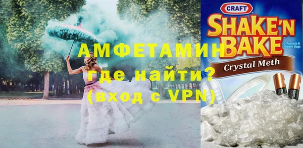 амфетамин Нея