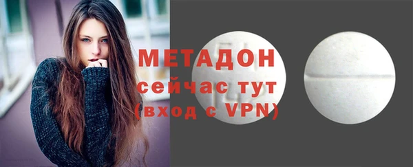 эйфоретик Новозыбков