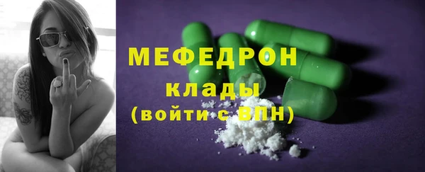 эйфоретик Новозыбков