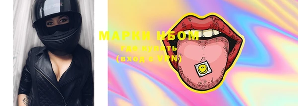 хмурый Нефтегорск