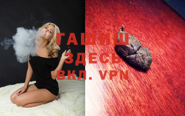 амфетамин Нея