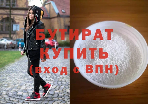 хмурый Нефтегорск