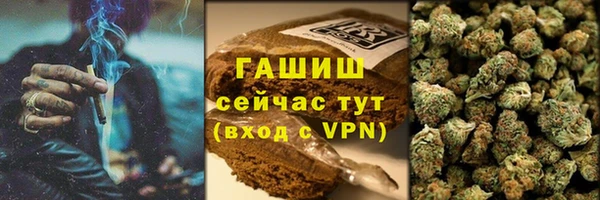 бутик Нефтекумск