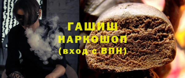 бутик Нефтекумск
