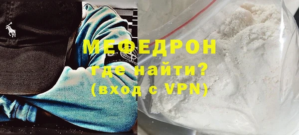 амфетамин Нея