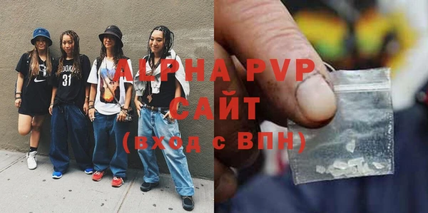 бутик Нефтекумск