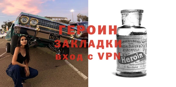бутик Нефтекумск