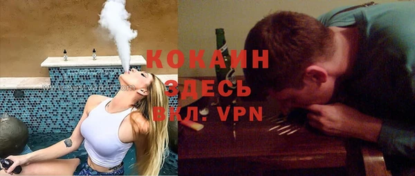 эйфоретик Новозыбков