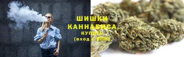 бутик Нефтекумск