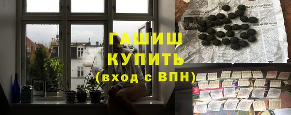 мефедрон VHQ Новокубанск