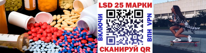 LSD-25 экстази ecstasy  Фёдоровский 