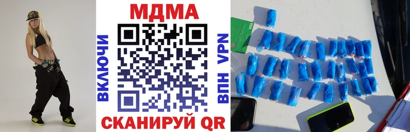 MDMA VHQ кракен как зайти Фёдоровский
