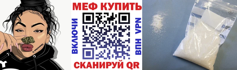 МЕФ 4 MMC  ОМГ ОМГ сайт  Фёдоровский 