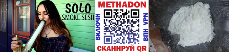 МЕТАДОН VHQ  Фёдоровский 