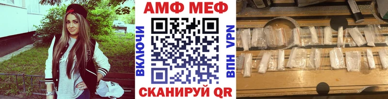 Первитин витя Фёдоровский