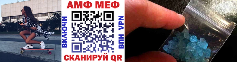 Первитин винт  Фёдоровский 