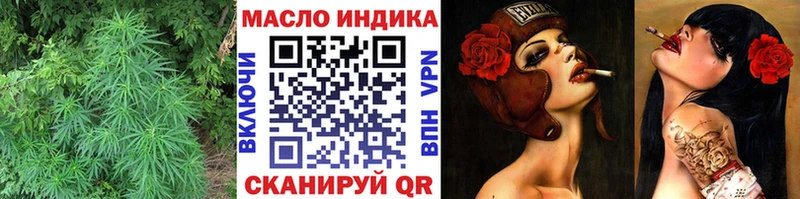 ТГК гашишное масло  Фёдоровский 