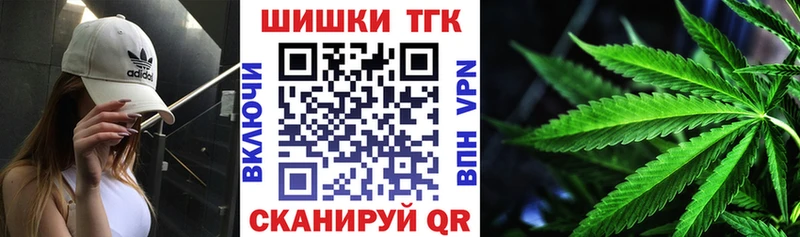 Шишки марихуана OG Kush Фёдоровский